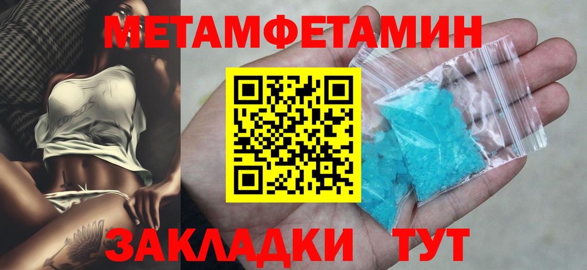 АМФ 97% Сергиев Посад