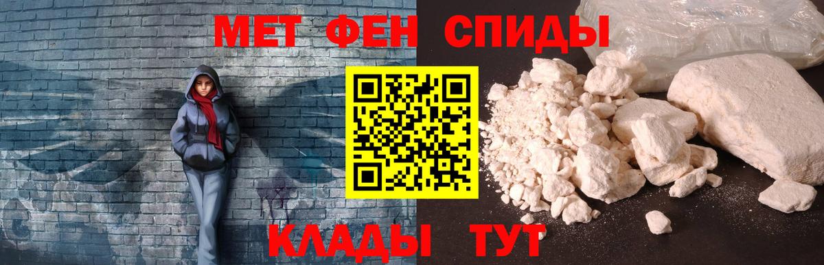 АМФЕТАМИН Premium  АМФЕТАМИН  Сергиев Посад  Вход с VPN  Amphetamine 