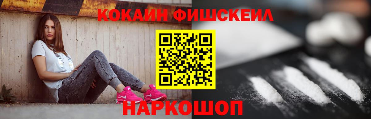 COCAIN Боливия Сергиев Посад