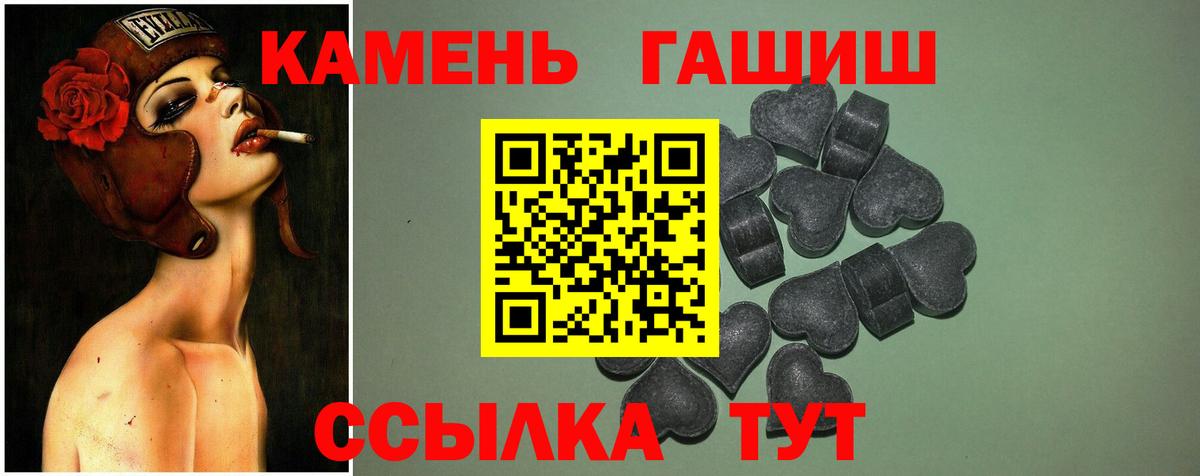 ГАШИШ хэш Сергиев Посад
