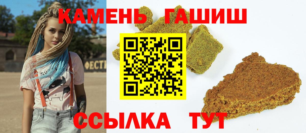 Сергиев Посад  ГАШ Cannabis  Вход с VPN  Гашиш Ice-O-Lator 