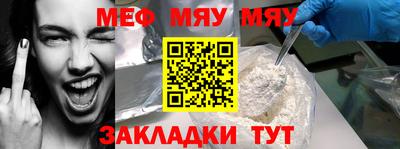 метамфетамин Нягань