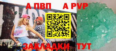 винт Обь