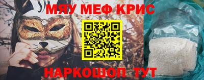 метамфетамин Нягань