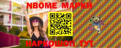 мефедрон VHQ Обнинск