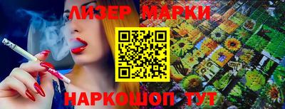 винт Обь