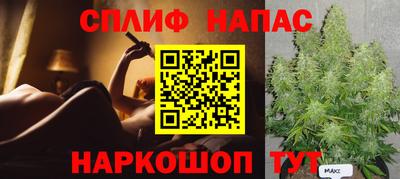 мефедрон VHQ Обнинск