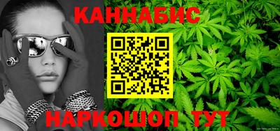 мефедрон VHQ Обнинск