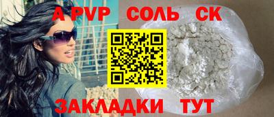 винт Обь