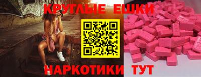 винт Обь