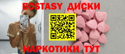 метамфетамин Нягань