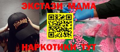 метамфетамин Нягань
