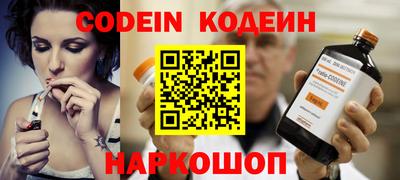 мефедрон VHQ Обнинск