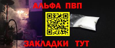 мефедрон VHQ Обнинск