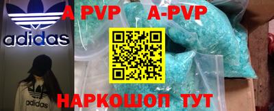 мефедрон VHQ Обнинск
