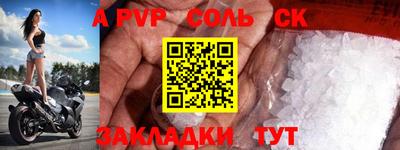 мефедрон VHQ Обнинск
