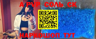 метамфетамин Нягань