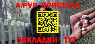 метамфетамин Нягань