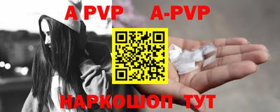 мефедрон VHQ Обнинск