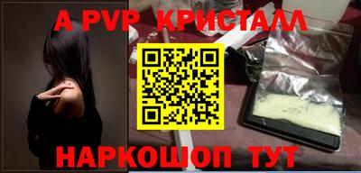 винт Обь