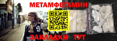 метамфетамин Нягань