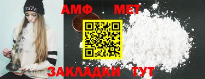 мефедрон VHQ Обнинск