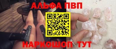 винт Обь