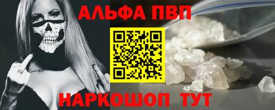 винт Обь