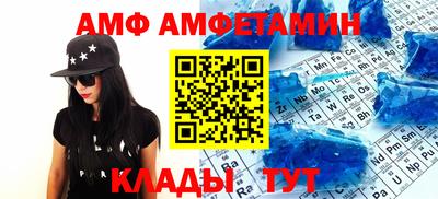 винт Обь