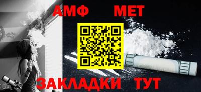 мефедрон VHQ Обнинск