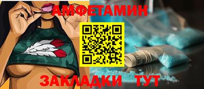 винт Обь