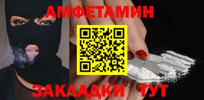 винт Обь