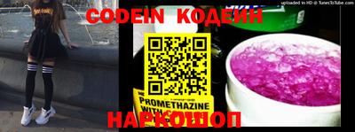 мефедрон VHQ Обнинск