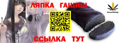 метамфетамин Нягань