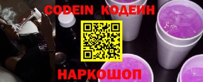 мефедрон VHQ Обнинск