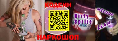 винт Обь