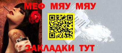 метамфетамин Нягань