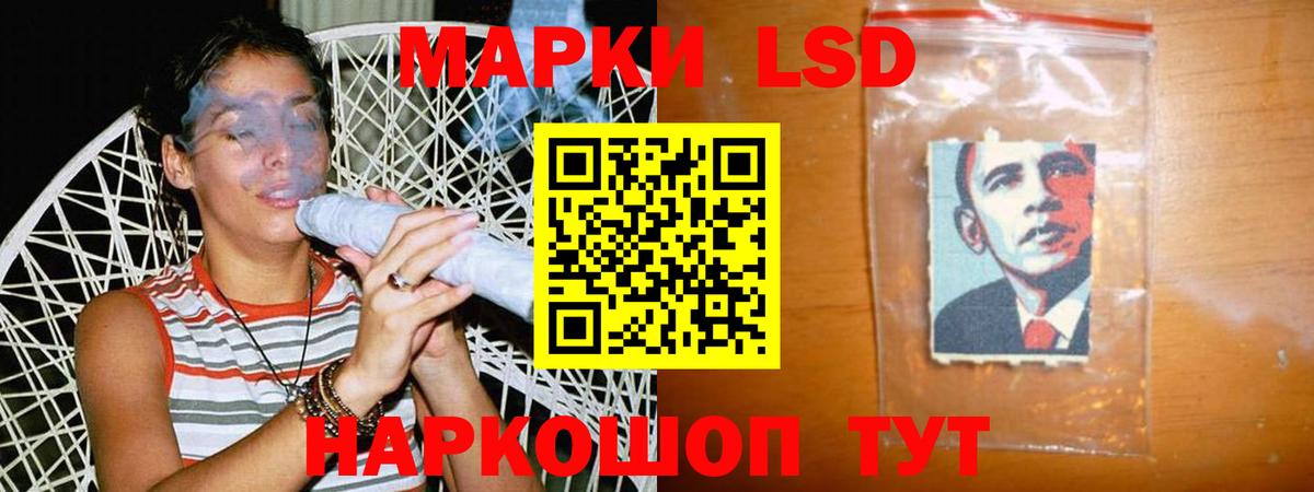 LSD-25 экстази кислота Сергиев Посад