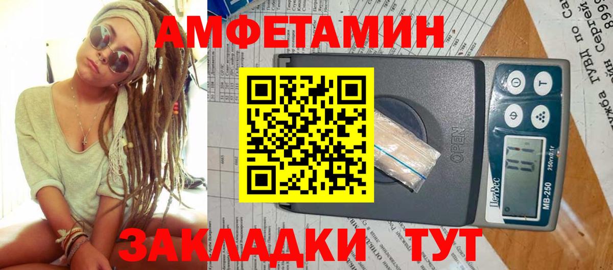 МЕТАМФЕТАМИН Methamphetamine  МЕТАМФЕТАМИН  Сергиев Посад  Вход с VPN 