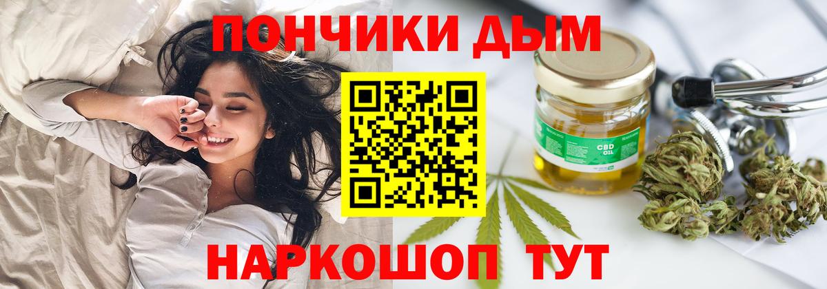 Марихуана LSD WEED Сергиев Посад