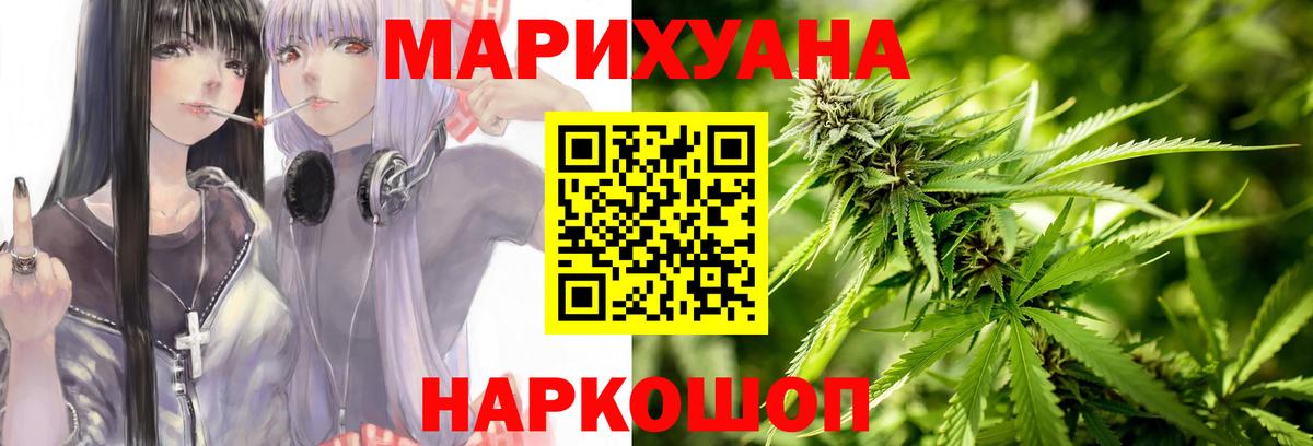 Бошки Шишки MAZAR  Шишки марихуана план  Вход с VPN  Сергиев Посад 