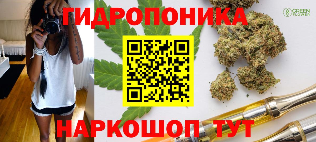 LSD-25  NBOMe  Вход с VPN  Сергиев Посад  ГАШИШ  MDMA  КОКАИН  МЕФ  
